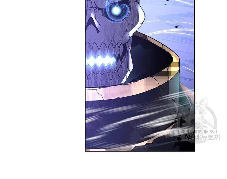 Thiên Ma Quân Sư Chapter 31 - 210