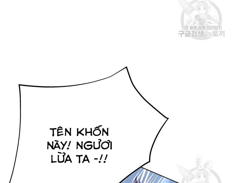 Thiên Ma Quân Sư Chapter 31 - 217