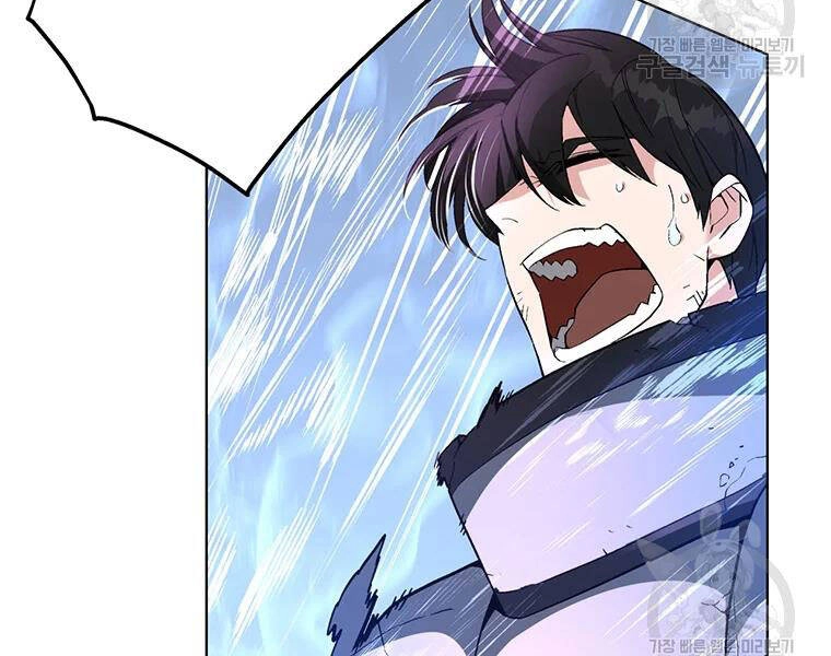 Thiên Ma Quân Sư Chapter 31 - 218