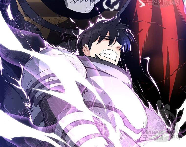 Thiên Ma Quân Sư Chapter 31 - 230