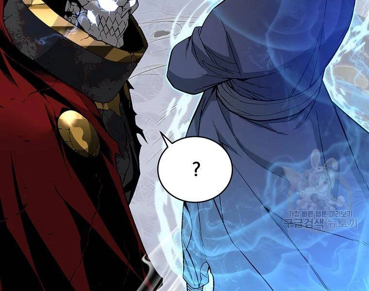 Thiên Ma Quân Sư Chapter 31 - 236