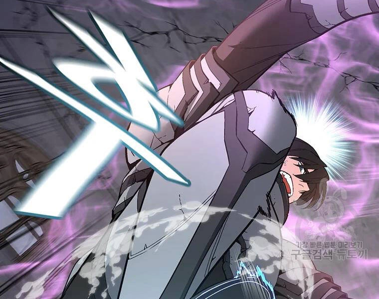 Thiên Ma Quân Sư Chapter 31 - 246