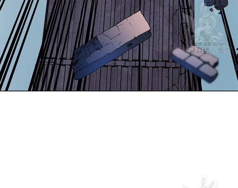 Thiên Ma Quân Sư Chapter 31 - 253