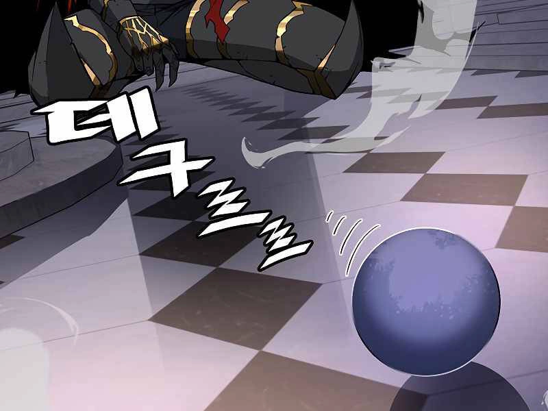 Thiên Ma Quân Sư Chapter 32 - 5