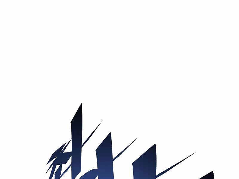 Thiên Ma Quân Sư Chapter 32 - 25