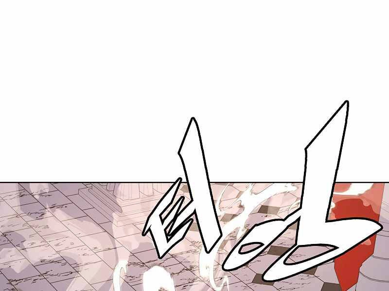 Thiên Ma Quân Sư Chapter 32 - 71