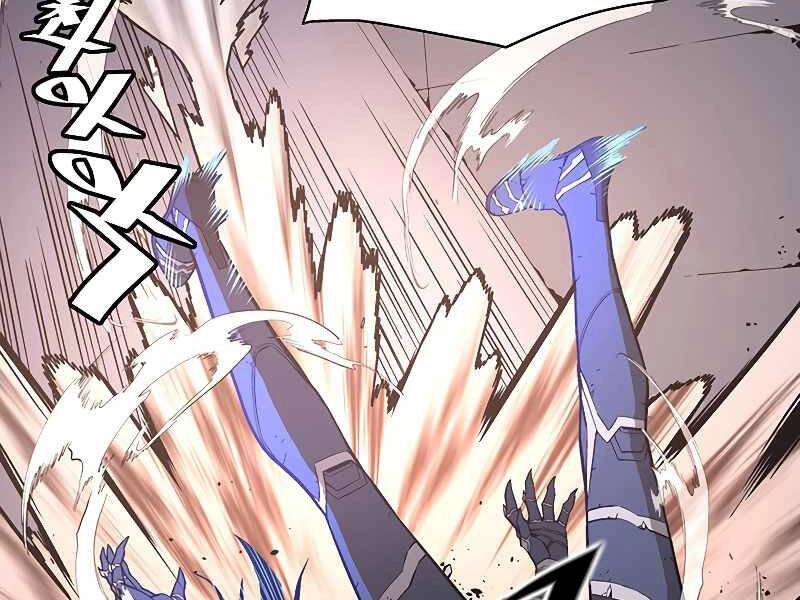 Thiên Ma Quân Sư Chapter 32 - 76