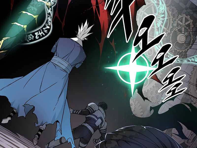 Thiên Ma Quân Sư Chapter 32 - 115