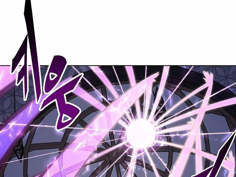 Thiên Ma Quân Sư Chapter 32 - 137