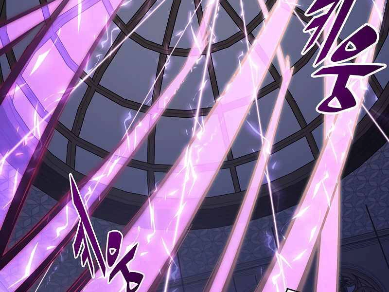 Thiên Ma Quân Sư Chapter 32 - 138