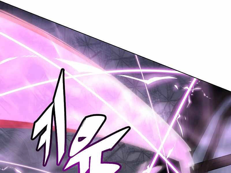 Thiên Ma Quân Sư Chapter 32 - 148