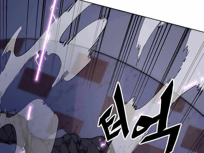 Thiên Ma Quân Sư Chapter 32 - 162