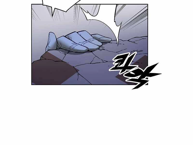 Thiên Ma Quân Sư Chapter 32 - 173