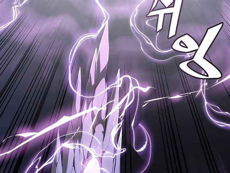 Thiên Ma Quân Sư Chapter 32 - 191