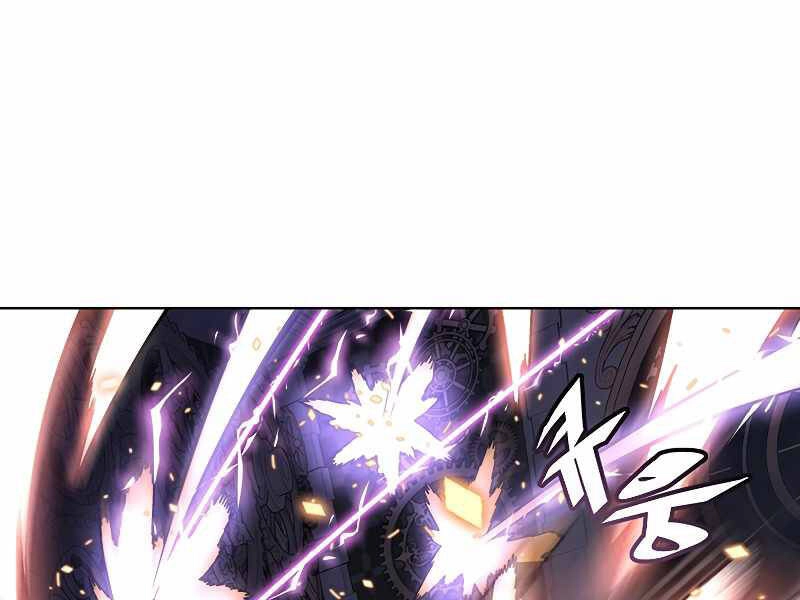 Thiên Ma Quân Sư Chapter 32 - 196