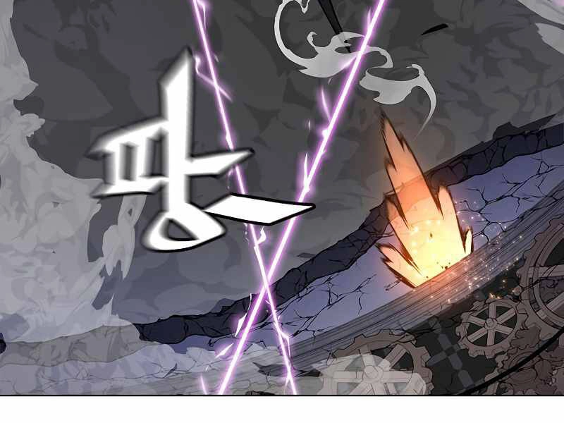 Thiên Ma Quân Sư Chapter 32 - 206