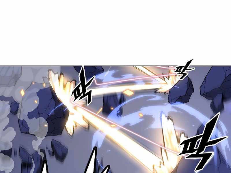 Thiên Ma Quân Sư Chapter 32 - 237