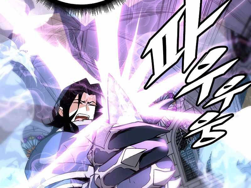 Thiên Ma Quân Sư Chapter 32 - 243