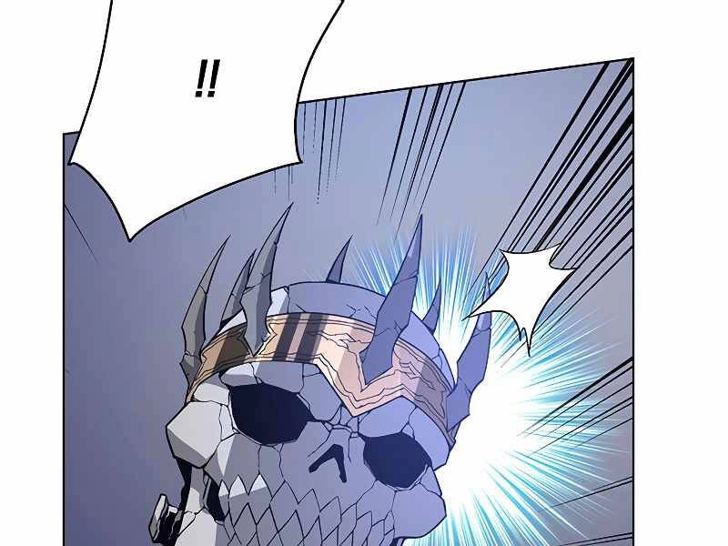 Thiên Ma Quân Sư Chapter 32 - 247