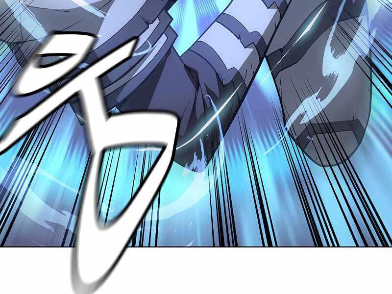 Thiên Ma Quân Sư Chapter 32 - 252