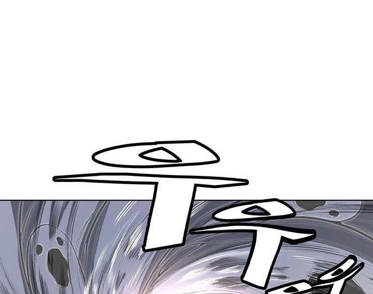 Thiên Ma Quân Sư Chapter 33 - 37