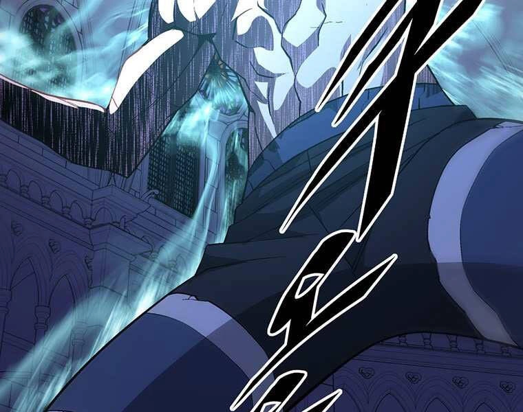 Thiên Ma Quân Sư Chapter 33 - 59