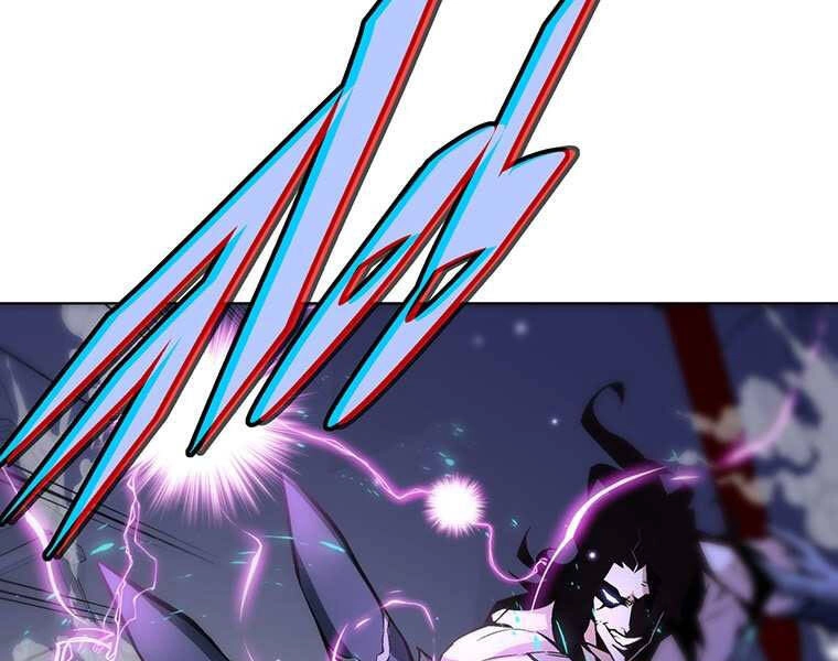 Thiên Ma Quân Sư Chapter 33 - 89