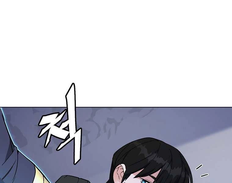 Thiên Ma Quân Sư Chapter 33 - 144