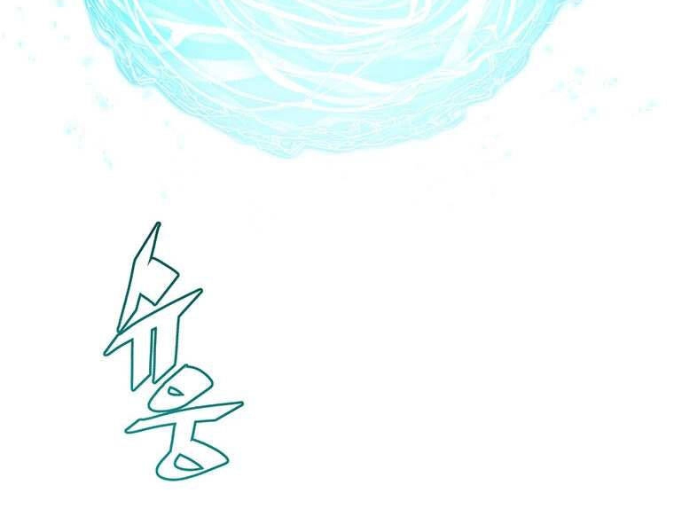 Thiên Ma Quân Sư Chapter 33 - 184