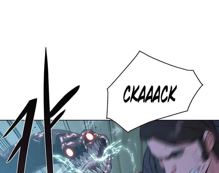 Thiên Ma Quân Sư Chapter 33 - 202