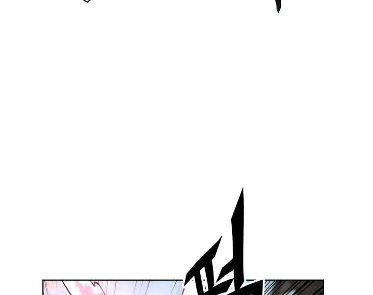 Thiên Ma Quân Sư Chapter 33 - 205