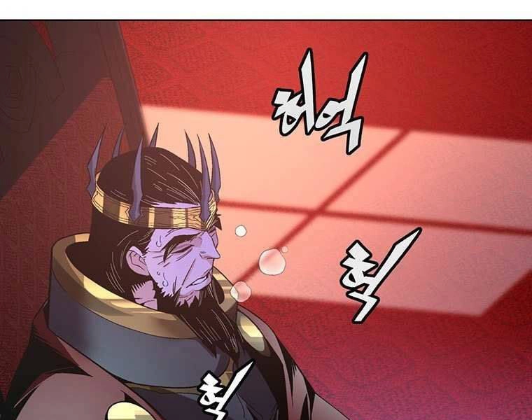 Thiên Ma Quân Sư Chapter 33 - 249