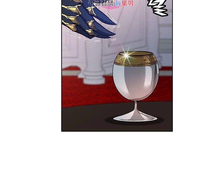 Thiên Ma Quân Sư Chapter 34 - 2