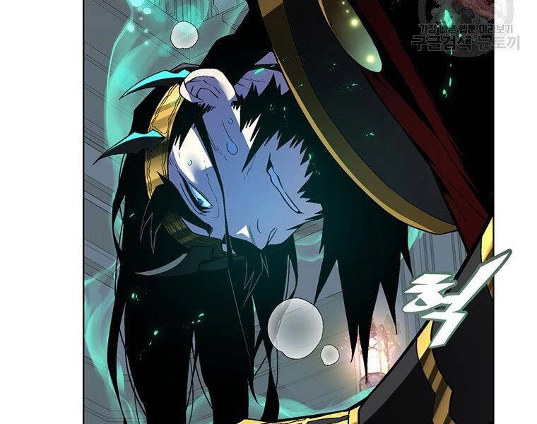 Thiên Ma Quân Sư Chapter 34 - 10