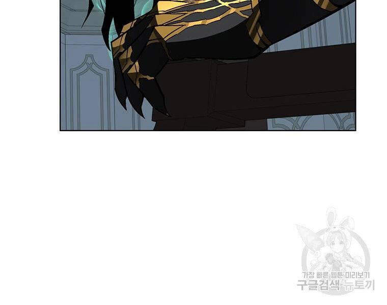 Thiên Ma Quân Sư Chapter 34 - 11