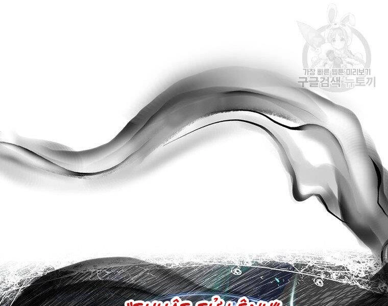 Thiên Ma Quân Sư Chapter 34 - 19