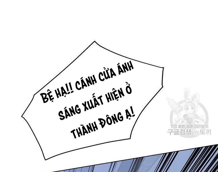 Thiên Ma Quân Sư Chapter 34 - 37