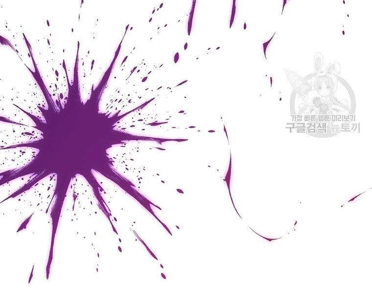 Thiên Ma Quân Sư Chapter 34 - 54