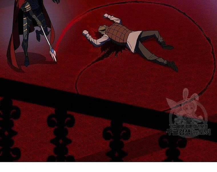 Thiên Ma Quân Sư Chapter 34 - 61