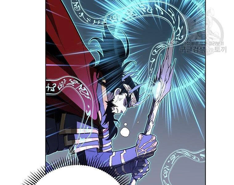 Thiên Ma Quân Sư Chapter 34 - 67