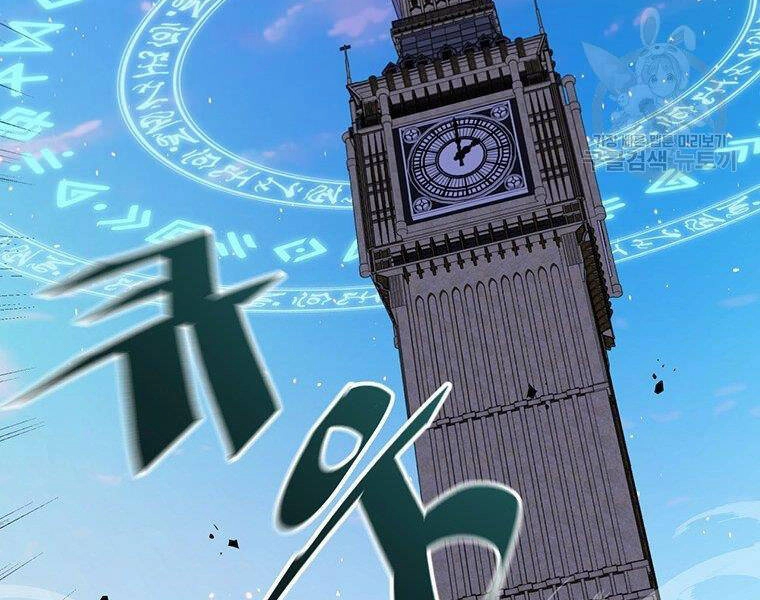 Thiên Ma Quân Sư Chapter 34 - 80