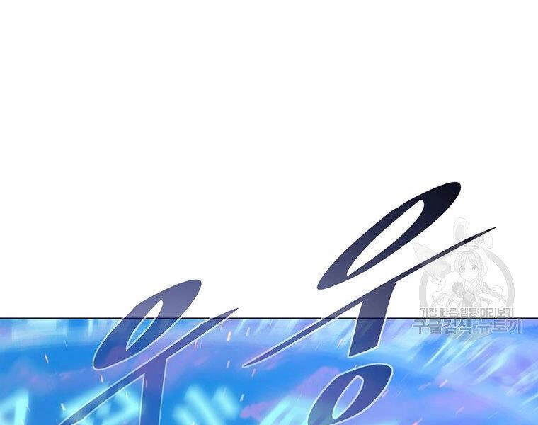 Thiên Ma Quân Sư Chapter 34 - 85