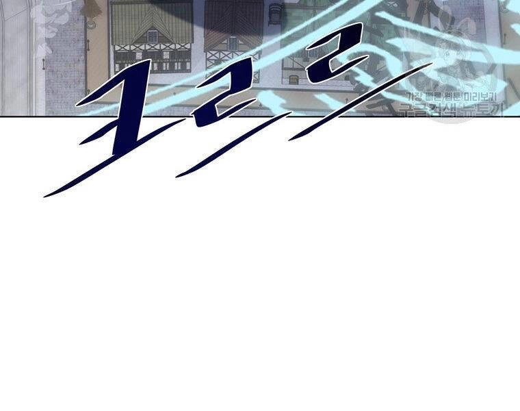 Thiên Ma Quân Sư Chapter 34 - 91