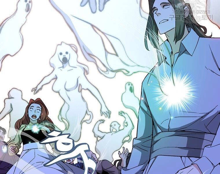 Thiên Ma Quân Sư Chapter 34 - 93