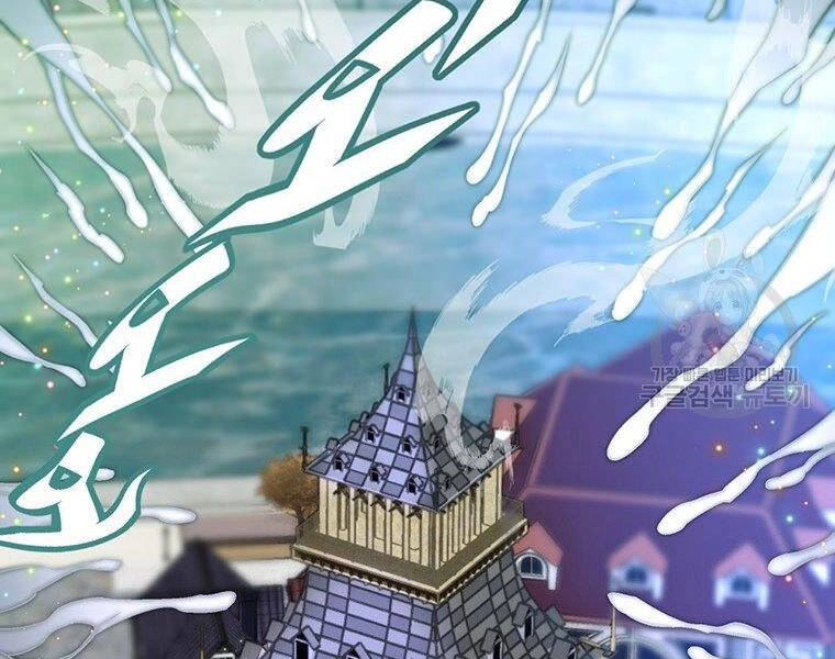 Thiên Ma Quân Sư Chapter 34 - 100