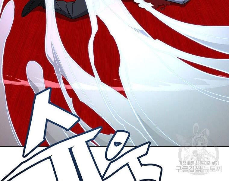 Thiên Ma Quân Sư Chapter 34 - 107