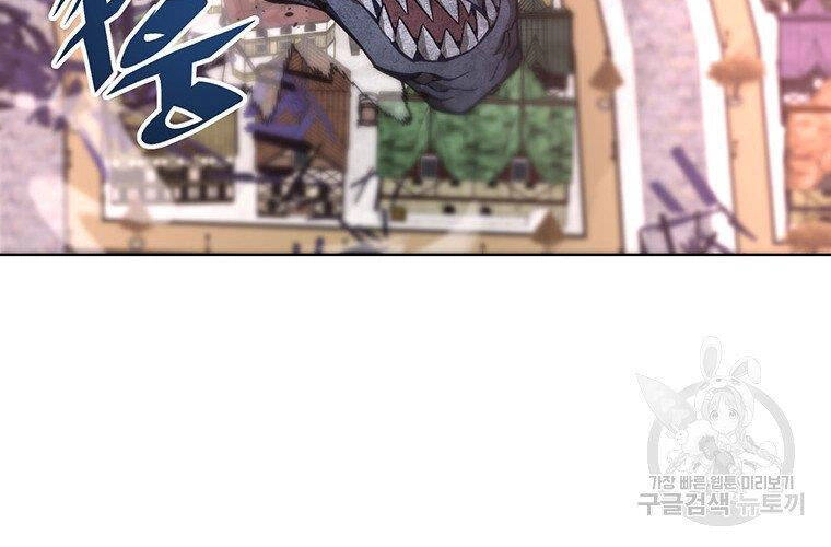 Thiên Ma Quân Sư Chapter 34 - 120