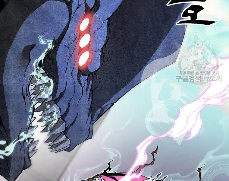 Thiên Ma Quân Sư Chapter 34 - 126