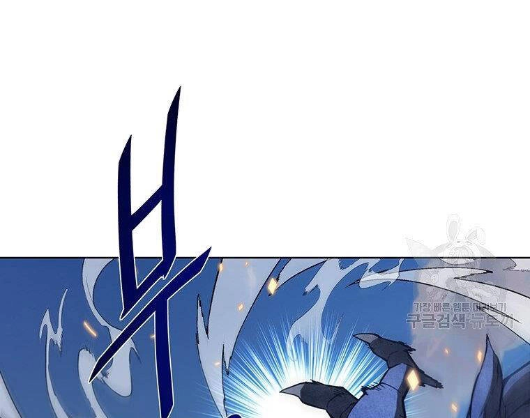 Thiên Ma Quân Sư Chapter 34 - 133