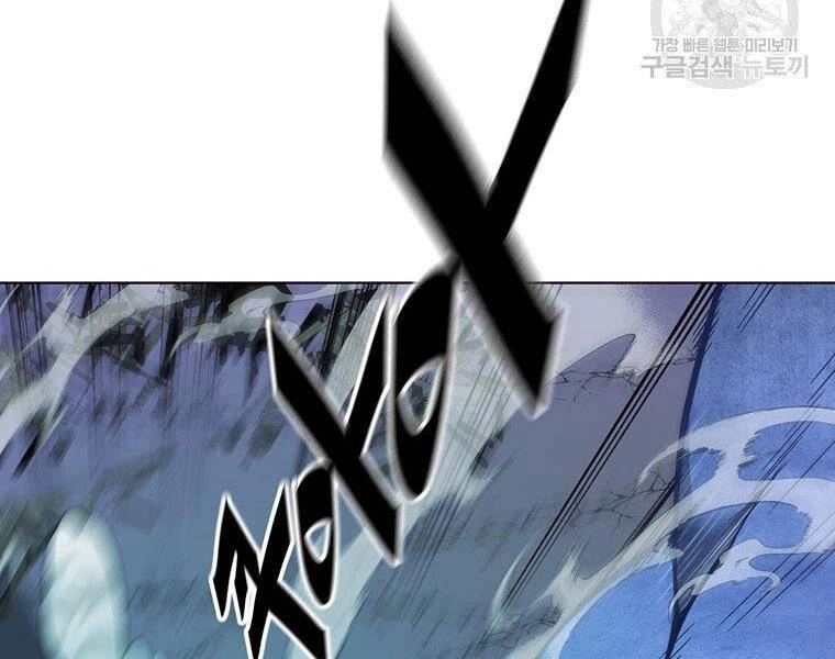 Thiên Ma Quân Sư Chapter 34 - 141